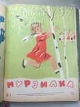Подшивка журналов Мурзилка за 1959 год., фото №7