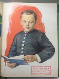 Подшивка журналов "Мурзилка" за 1960 год.(12 журналов), фото №7