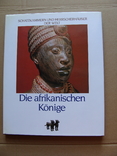 Die afrikanischen Könige. (8) Африканские короли., фото №2