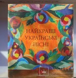 Збiрник "Найкращі українські пісні" 10 дискiв, фото №2