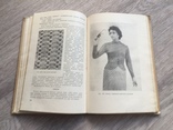 Книга Т. Зубкова, Т. Смирнова - Вязание на спицах, 1960 год Ростехиздат, фото №8