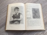Книга Т. Зубкова, Т. Смирнова - Вязание на спицах, 1960 год Ростехиздат, фото №12