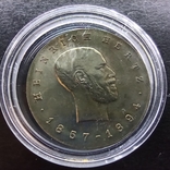 Германия - ГДР 5 марок, 1969 75 лет со дня смерти Генриха Рудольфа Герца аUNC,Н30, фото №4