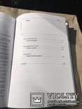 Каталог денаріїв. Династія Антонінів Кн. II Антонін Пій, Марк Аврелій, фото №3