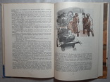 "Второй год войны" А. Белинский 1984г., фото №9