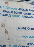 Дитячі речі радянського періоду: сорочка "Союз Аполлон" + деталі костюма моряка., фото №13