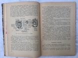 Учебник начинающего мотоциклиста Швайковский 1962 год, фото №8