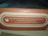 Коробки 2 шт Запорожская ф-ка СССР, фото №5
