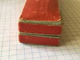 Пензенский ЧЗ коробок для часов, фото №12