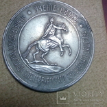 Медаль "Ученіе-свет"копії, фото №2