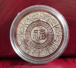 Сувенирная монета, Китайский Зодиак- 2020 год крысы, №1, фото №3