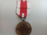Медаль Комиссии народного образования, фото №4