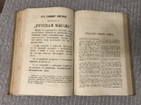 Библиография Указаны тиражи книг, фото №7