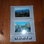Города в открытках СССР, фото №7
