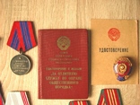 Комплект наград: Отличник милиции (с док), За охрану общественного порядка (с док) +, фото №3