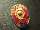 Комплект наград: Отличник милиции (с док), За охрану общественного порядка (с док) +, фото №4