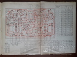 Альбом схем  магнитофона СОЮЗ - 110 С, фото №7