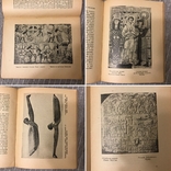 Производства и художественные ремесла в Древнем Египте 1930, фото №2