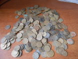 Монеты до реформы 1 кг, фото №3