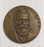 Медаль эпохи 20 век., фото №2