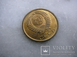 Монеты СССР., фото №8