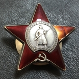 Орден Красной Звезды № 2977587, фото №2