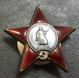 Орден Красной звезды № 1046330 (эмали без дефектов), фото №2