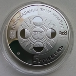 5 гривень, Рак, Сузір'я Рака, 2008, сертифікат 0000088, срібло, серебро, 5 гривен., фото №4