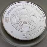 5 гривень, Рак, Сузір'я Рака, 2008, сертифікат 0000088, срібло, серебро, 5 гривен., фото №6