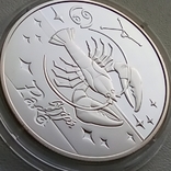 5 гривень, Рак, Сузір'я Рака, 2008, сертифікат 0000088, срібло, серебро, 5 гривен., фото №8