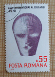 Марка "Posta Romana. 1970. Anuc International Al Educateiei", фото №2