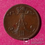 1 пенни, для Финляндии, 1888 год, россия., фото №3