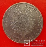 5 марок, Прусия (Германия), 1876 года, - А, фото №3