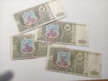 500 рублей банк России1993 год, фото №2