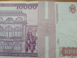 10.000 лей и 1000 лир+3 монеты, фото №4