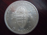 5 пенго Венгрия 1938 года серебро, photo number 3