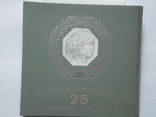 25 років незалежності України (набір з 4 монет) 5 грн. 2016, фото №2