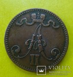 5 пенни, для Финляндии, 1888 год., фото №3