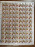 50 листов марок России и Украины, много частей листов СССР, фото №3