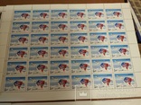 6 листов марок россии, фото №6