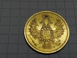 5 рублей 1852г., фото №4