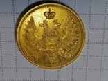 5 рублей 1852г., фото №7