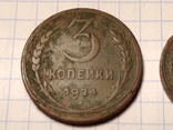 1,2,3,5 копейки 1924 г., фото №5