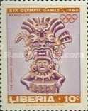 Либеия 1967 олимпиада, фото №2