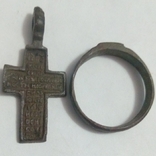 Нательный крестик и кольцо 18-19 век, фото №3