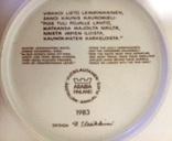 Настенная тарелка Arabia of Finland, Kalevala 1983 г., фото №5
