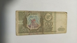 500 рублей банк России, фото №2