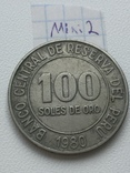 Перу 100 солей, 1980, фото №2