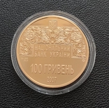  100 гривень 2007 рік. Острозька біблія. Золото 31,1 грам. Банківський стан, фото №7