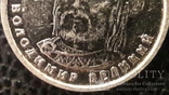 1 гривна 2018 года брак на реверсе монеты ., фото №2